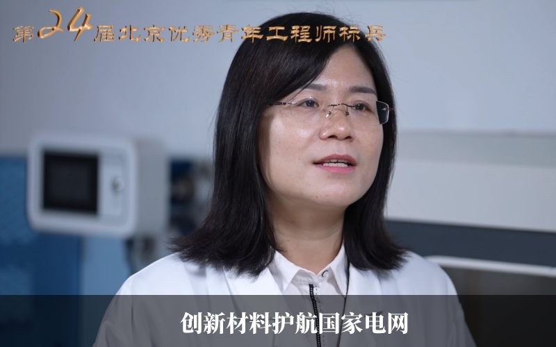 赵悦菊