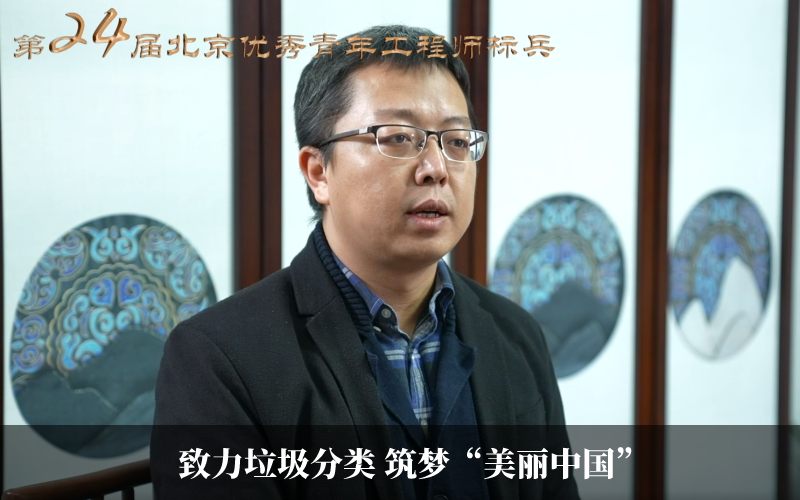 阎中