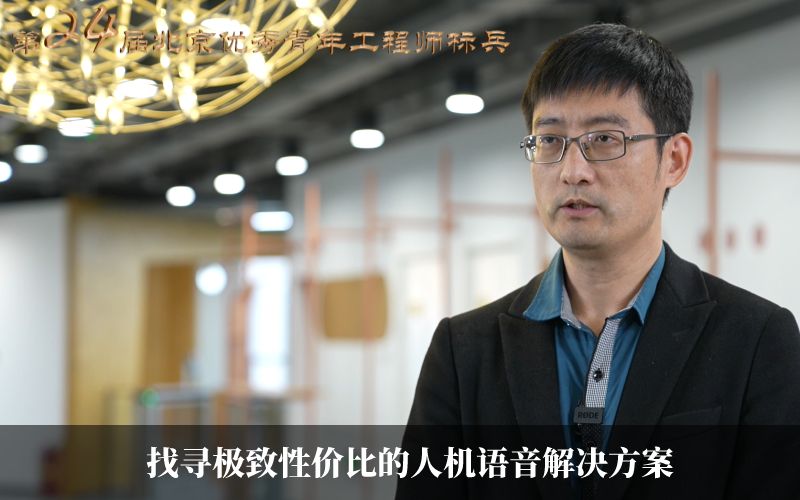 代金良