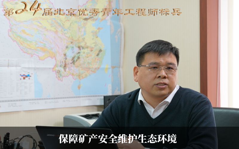 刘军省