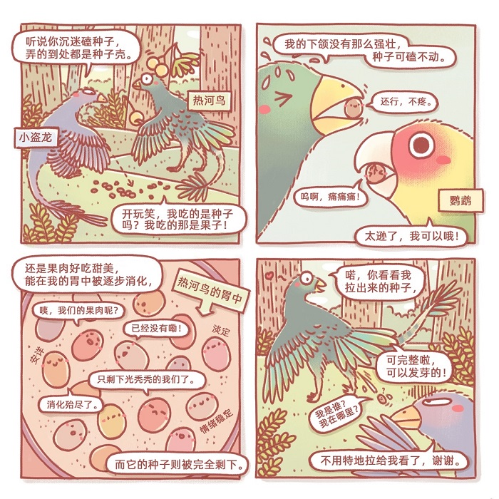 （烨子绘）.jpg